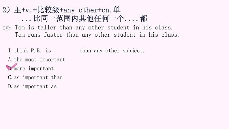 形容词副词比较级和最高级总结及习题课件2022-2023学年人教版英语八年级上册05