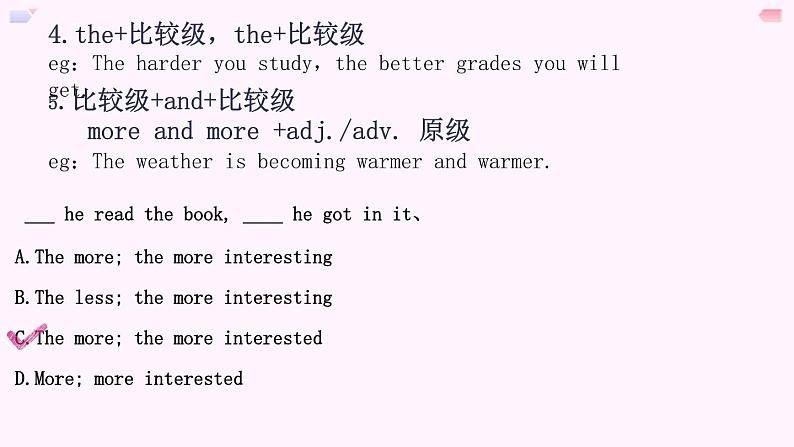 形容词副词比较级和最高级总结及习题课件2022-2023学年人教版英语八年级上册07