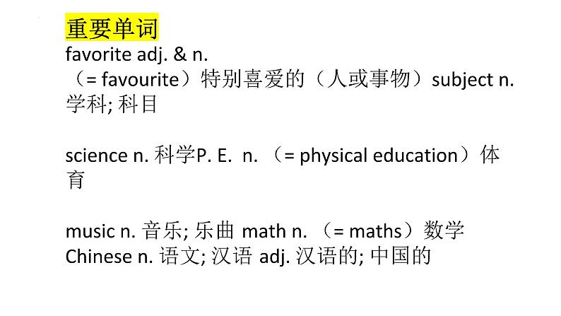 Unit 9 复习课件2022-2023学年人教版七年级英语上册02