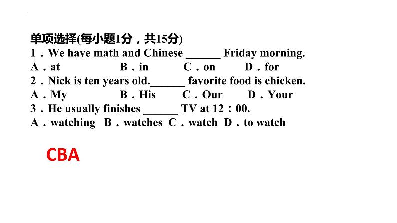 Unit 9 复习课件2022-2023学年人教版七年级英语上册07