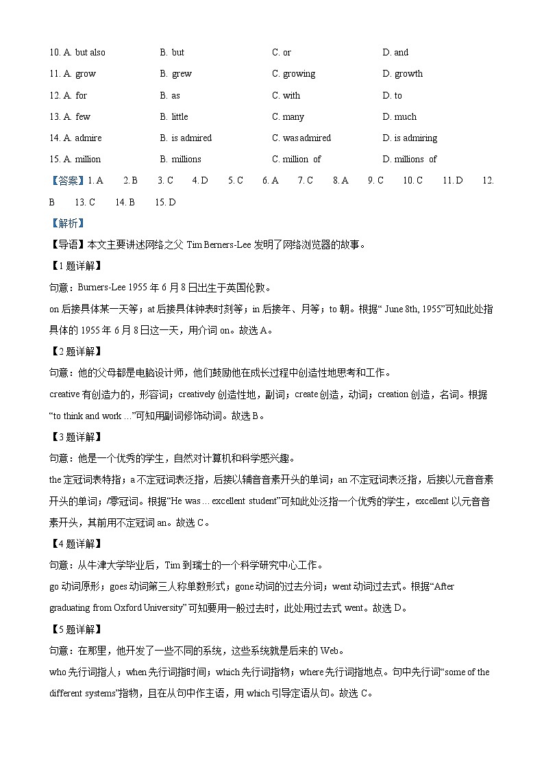 广东省广州市2021-2022学年八年级上学期期末综合测试英语试题（不含听力）02
