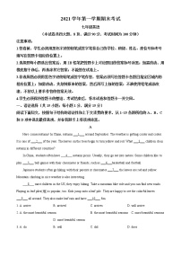 广东省广州市天河区2021-2022学年七年级上学期期末英语试题（不含听力）