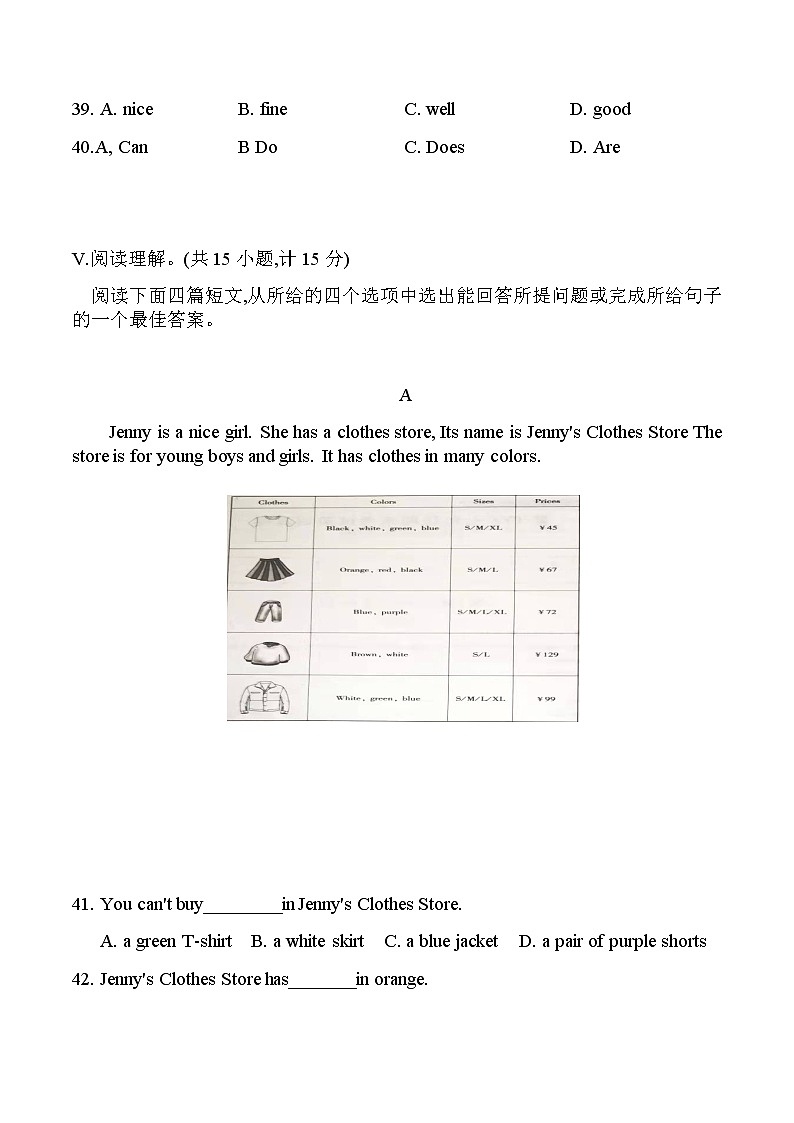 陕西省西安市铁一中2020--2021学年七年级上英语期末试题第3页