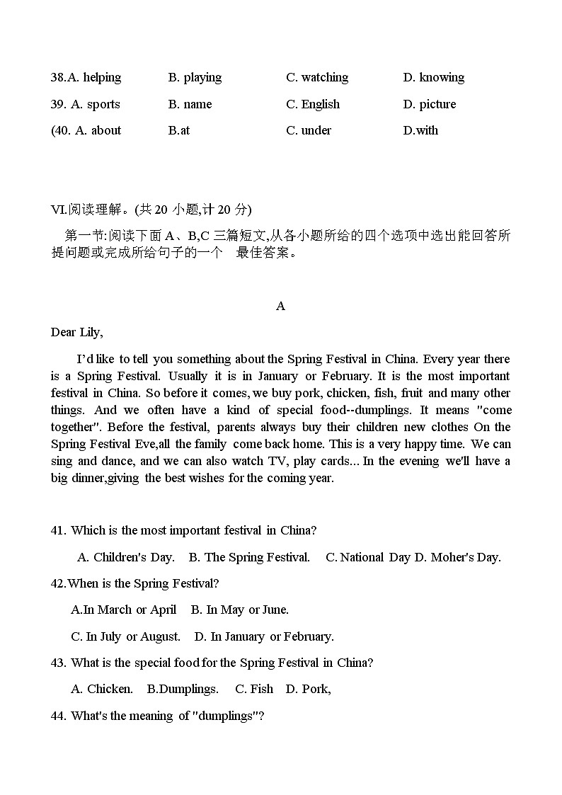 陕西省西安市西工大附中2020--2021学年七年级上学期期末英语试题03