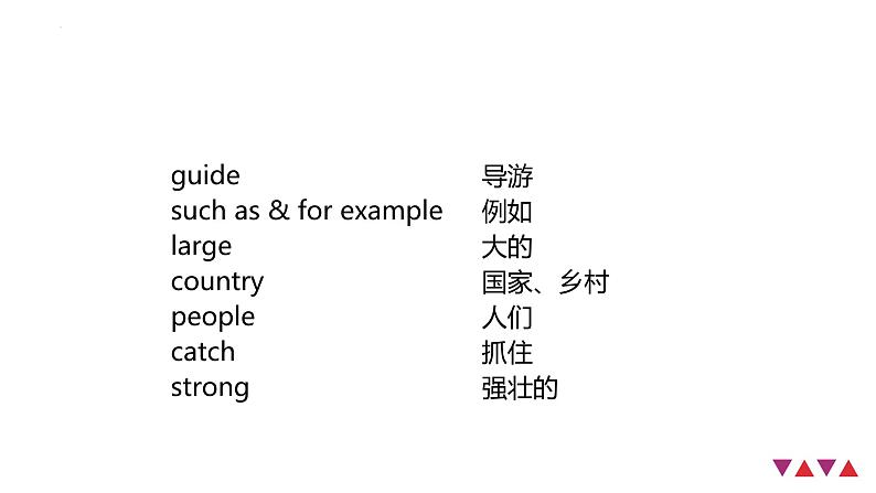 Modules6-10期末复习课件2022-2023学年外研版英语七年级上册08