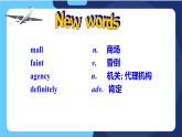 Unit 10Lesson 60 Get a Good Education 課件2022-2023學年冀教版英語九年級全一冊