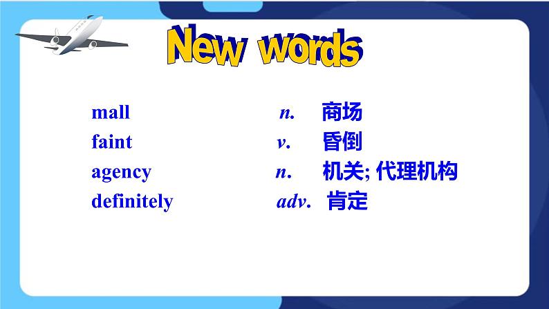 Unit 10Lesson 60 Get a Good Education 课件2022-2023学年冀教版英语九年级全一册05