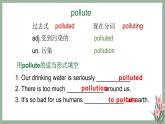 Unit 7 词汇与语法复习课件2022-2023学年人教版英语八年级上册