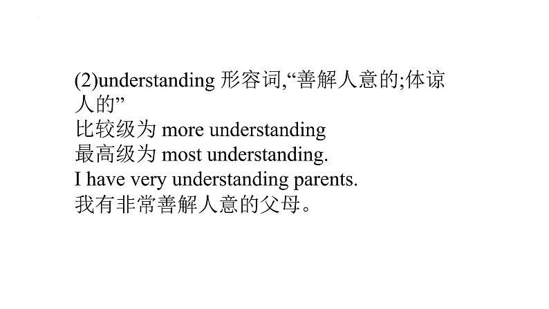 Unit 10 复习课件 2022-2023学年人教版八年级英语上册06