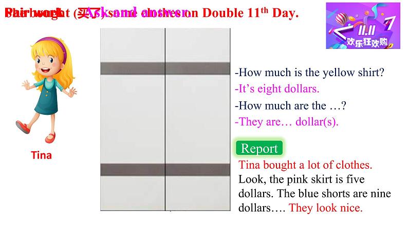 Unit 7 SectionA Grammar Focus - 3c 课件 2022-2023学年人教版英语七年级上册07