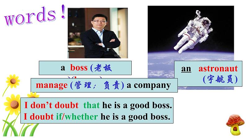 Unit 10Lesson55 Look into the Future 课件2022-2023学年冀教版英语九年级全一册05