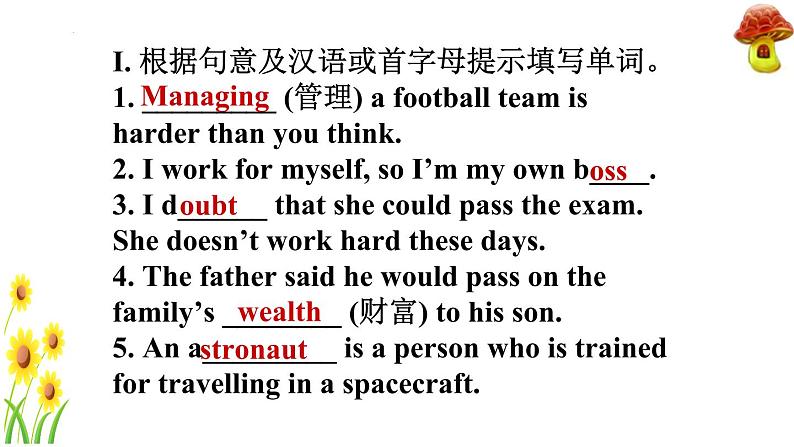 Unit 10Lesson55 Look into the Future 课件2022-2023学年冀教版英语九年级全一册08