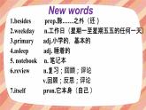 Unit 10Lesson56 Manage Your Time  課件2022-2023學(xué)年冀教版英語(yǔ)九年級(jí)全一冊(cè)