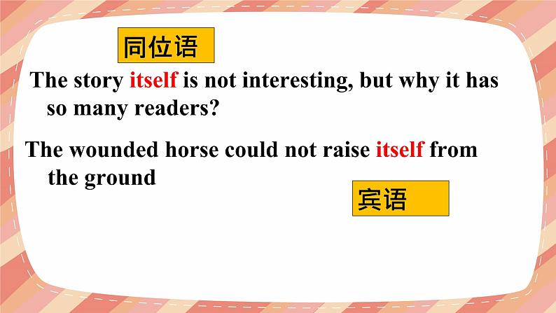 Unit 10Lesson56 Manage Your Time  课件2022-2023学年冀教版英语九年级全一册05