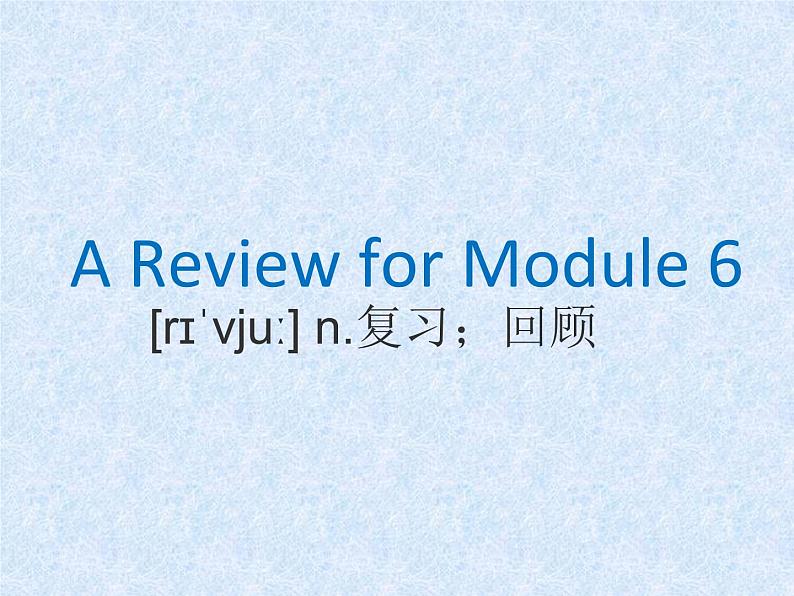 Module 6 Review 课件2022-2023学年外研版英语七年级上册第1页