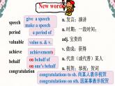 Unit 10Lesson58 Ms.Liu‘s Speech 课件2022-2023学年冀教版英语九年级全一册