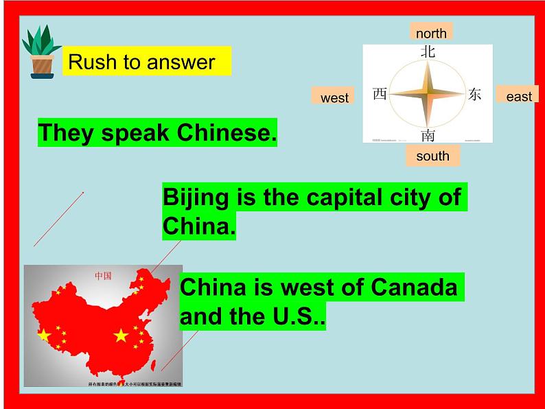 Unit 8 Lesson 45 课件 2022-2023学年冀教版英语七年级上册第8页