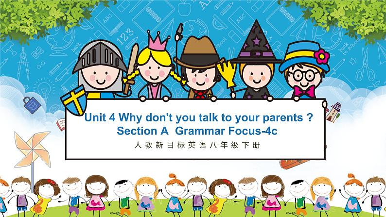 Unit 4 Section A  Grammar Focus-4c课件第1页