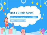 Unit 1 Dream Homes Comic strip & Welcome to the unit（習(xí)題課件）