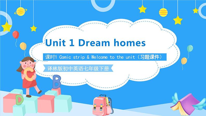 Unit 1 Dream Homes Comic strip & Welcome to the unit（习题课件）01