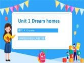 Unit 1 Dream Homes Grammar 课件