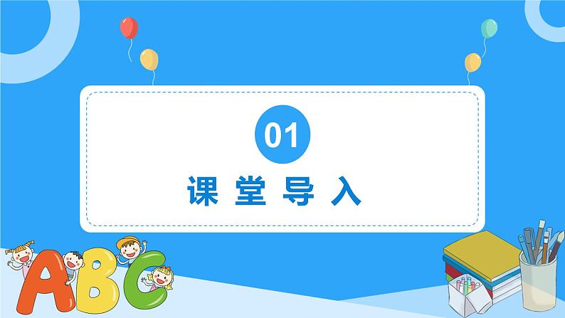 Unit 1 Dream Homes Grammar 课件第3页