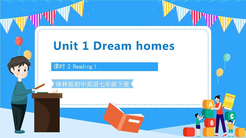 Unit 1 Dream Homes ReadingⅠ课件第1页