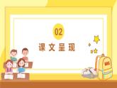 Unit 1 This is me ReadingⅠ课件
