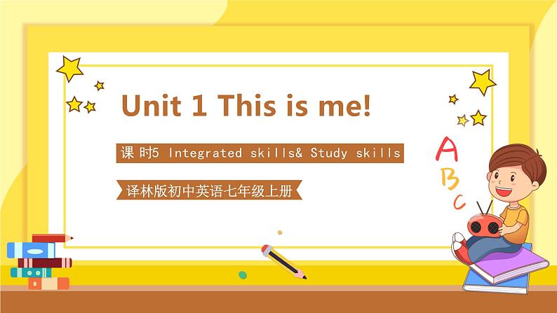 Unit 1 This is me Integrated skills& Study skills 课件第1页