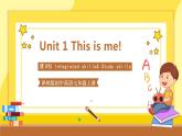 Unit 1 This is me Integrated skills& Study skills 课件