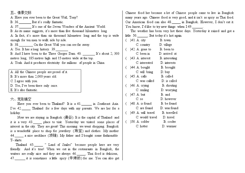 外研版九上单元练习题（配答案）02