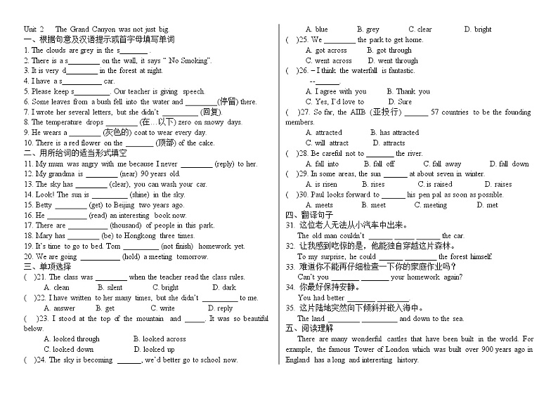 外研版九上单元练习题（配答案）03