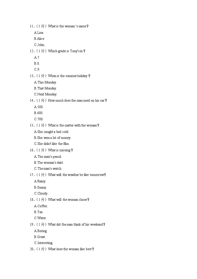 辽宁省沈阳市浑南区2021-2022学年七年级下学期期末测试英语试卷第2页