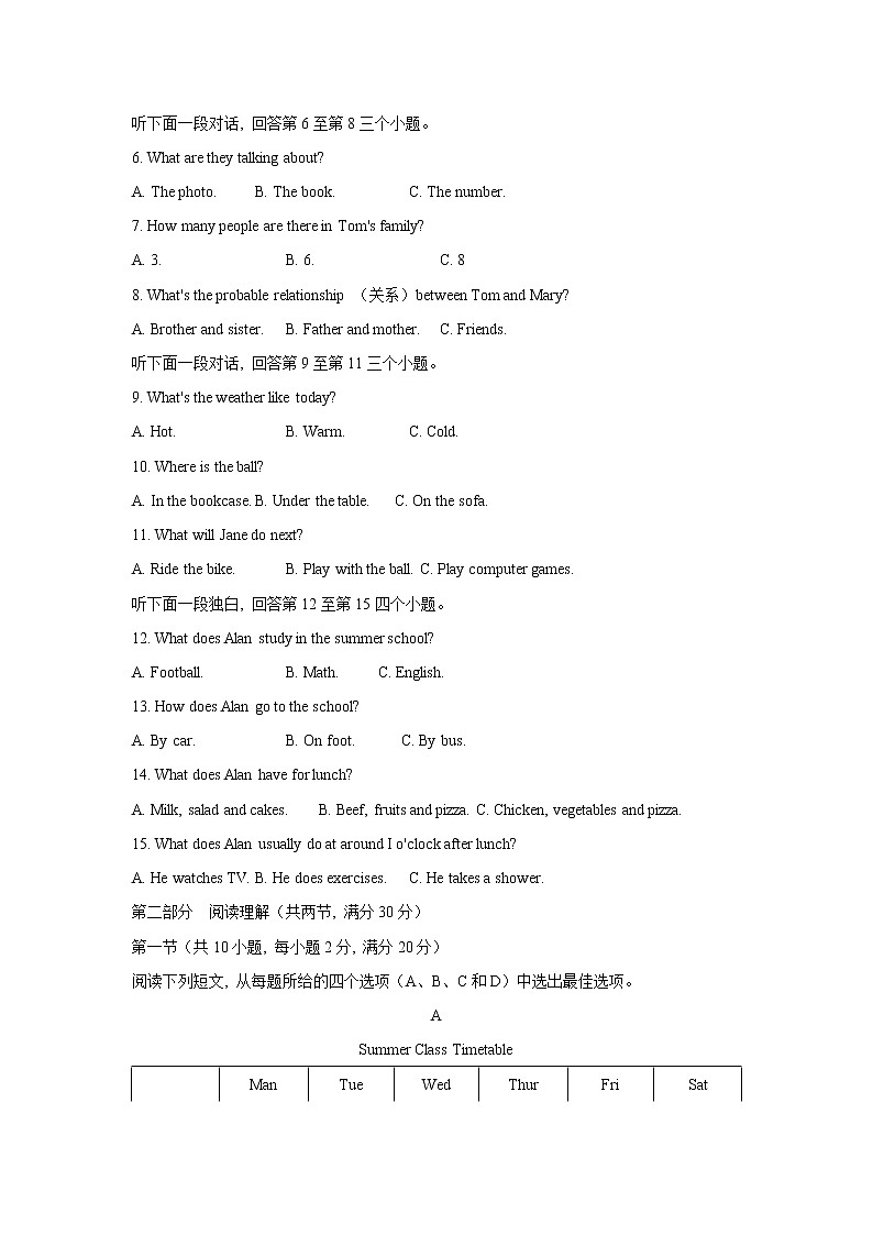 浙江省杭州市钱塘区2021-2022学年七年级上学期期末考试英语试题（含答案）02