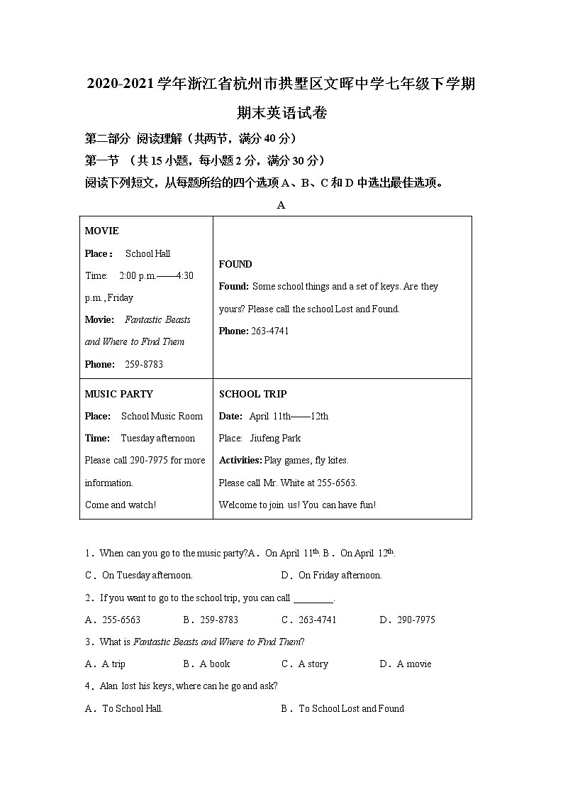 浙江省杭州市拱墅区文晖中学2020-2021学年七年级上学期期末英语试题（含答案）01