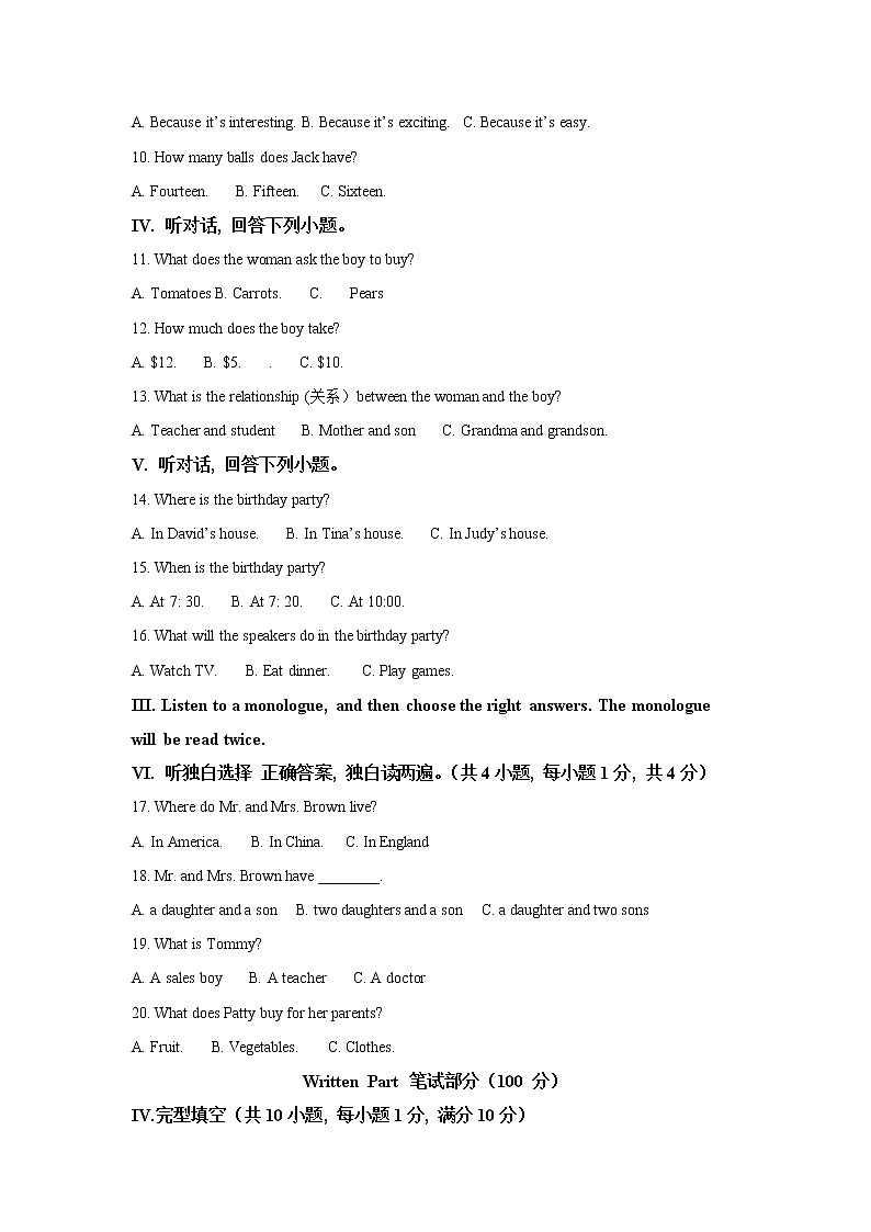 浙江省杭州市英特外国语学校2020-2021学年七年级上学期期末英语试题（含答案）02