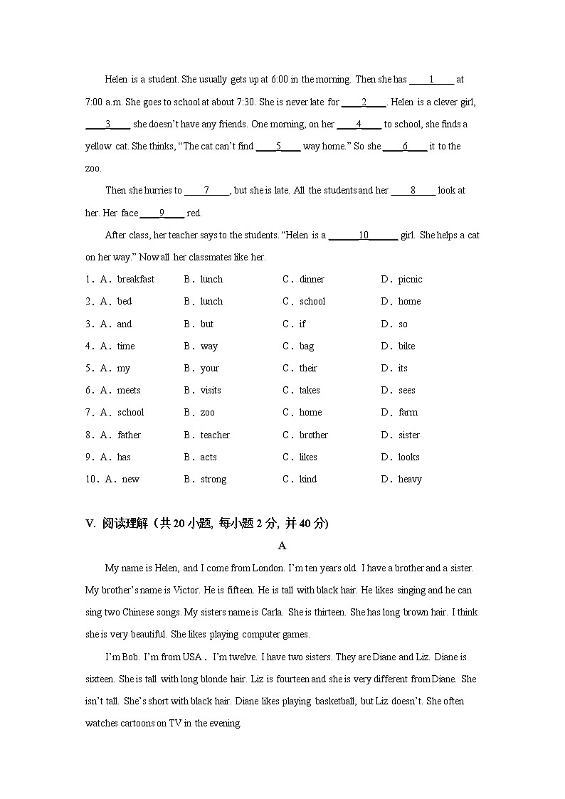 浙江省杭州市英特外国语学校2020-2021学年七年级上学期期末英语试题（含答案）03