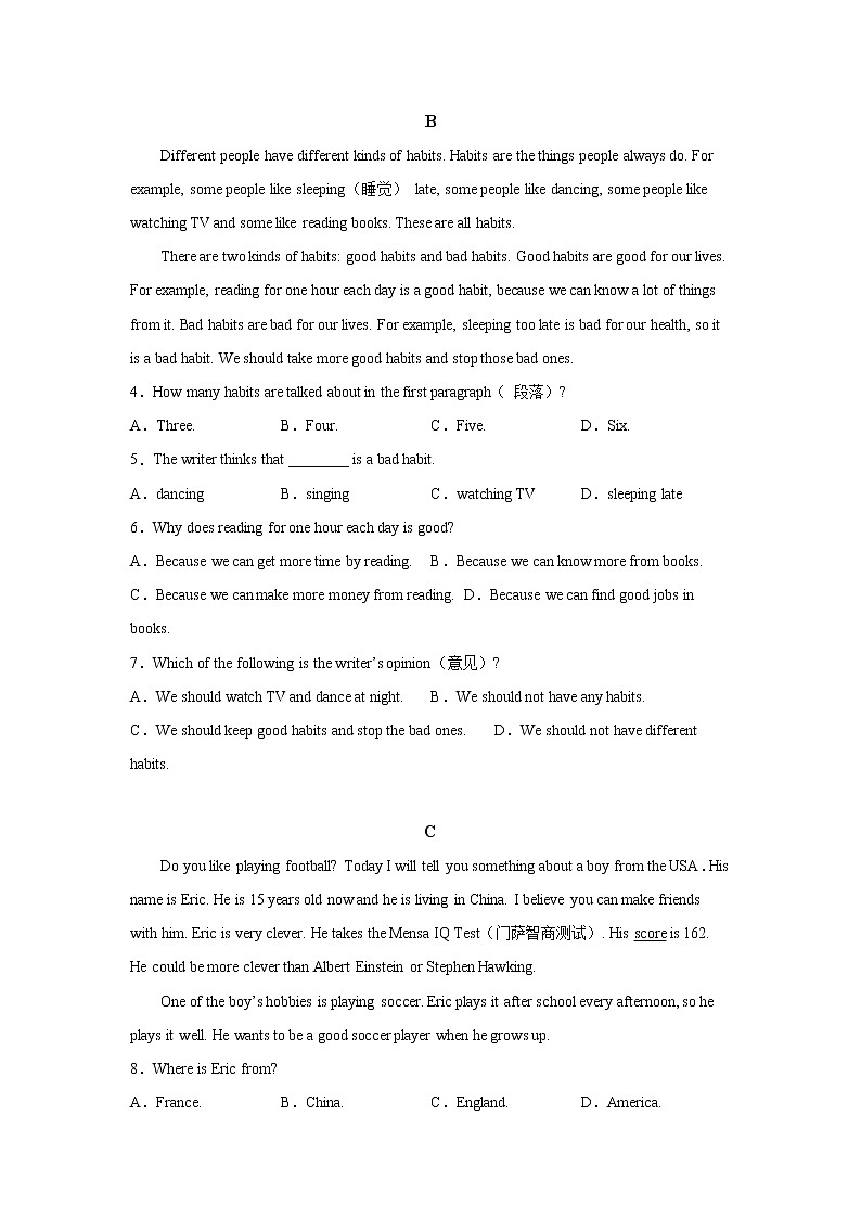 浙江省杭州市余杭区2021-2022学年七年级上学期期末英语试题（含答案）02