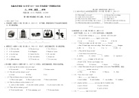 新疆乌鲁木齐市第136中学2021-2022学年八年级上学期期末考试英语试题（无答案）