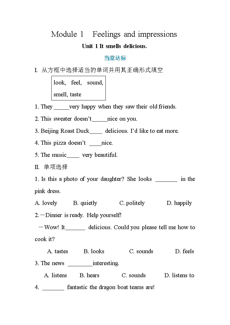Module 1 Feelings and impressions Unit 1 It smells delicious.（课件+教案+练习）01