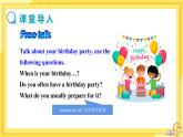 Module 1 Feelings and impressions Unit 3 Language in use（課件+教案+練習(xí)）