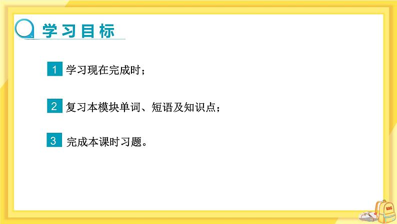 Module 2 Experiences Unit 3 Language in use（课件+教案+练习）02