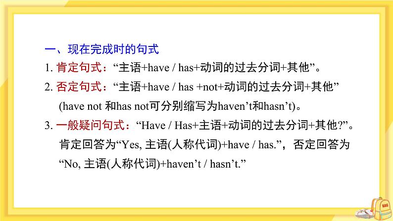 Module 2 Experiences Unit 3 Language in use（课件+教案+练习）06