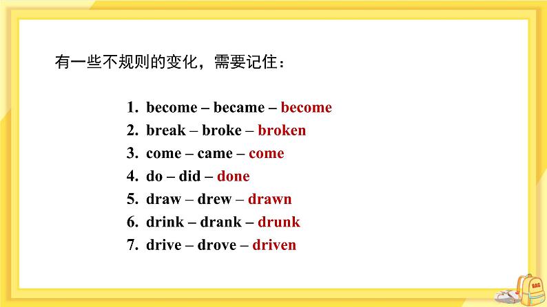 Module 2 Experiences Unit 3 Language in use（课件+教案+练习）08