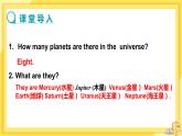 Module 3 Journey to space Unit 2 We have not found life on any other planets yet（课件+教案+练习）