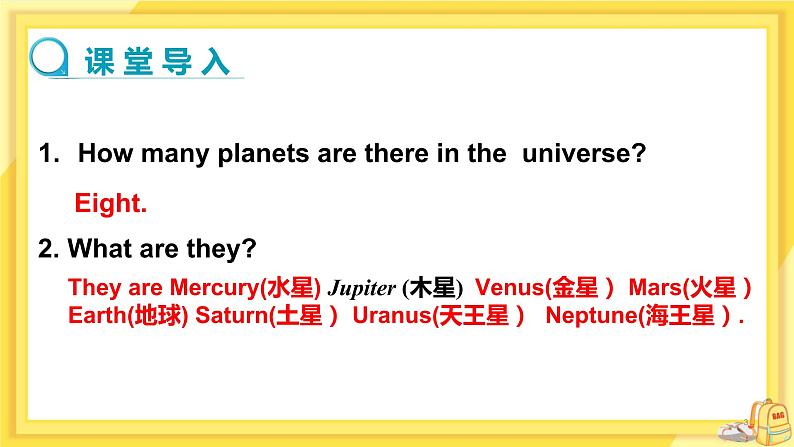 Module 3 Journey to space Unit 2 We have not found life on any other planets yet（课件+教案+练习）03