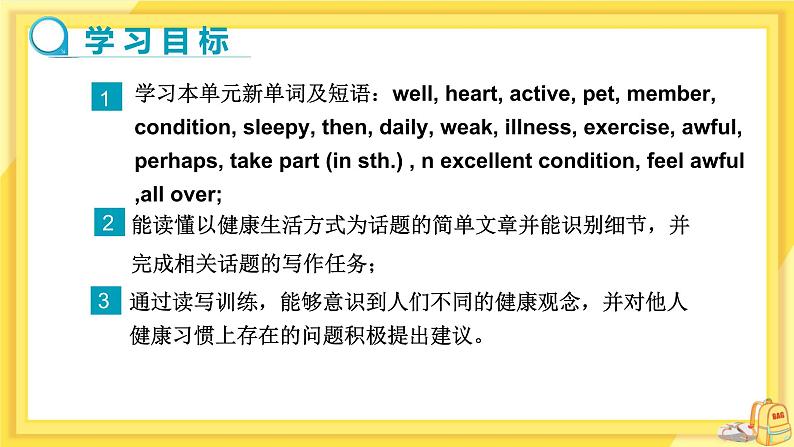 Module 4 Seeing the doctor Unit 2 We have played football for a year now（课件+教案+练习）02