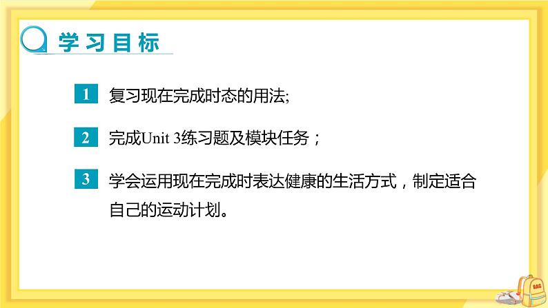 Module 4 Unit 3 第2页