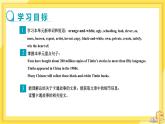 Module 5 Cartoon stories Unit 2 Tintin has been popular for over eighty years.（课件+教案+练习）