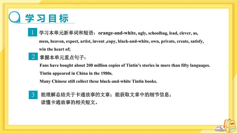 Module 5 Cartoon stories Unit 2 Tintin has been popular for over eighty years.（课件+教案+练习）02